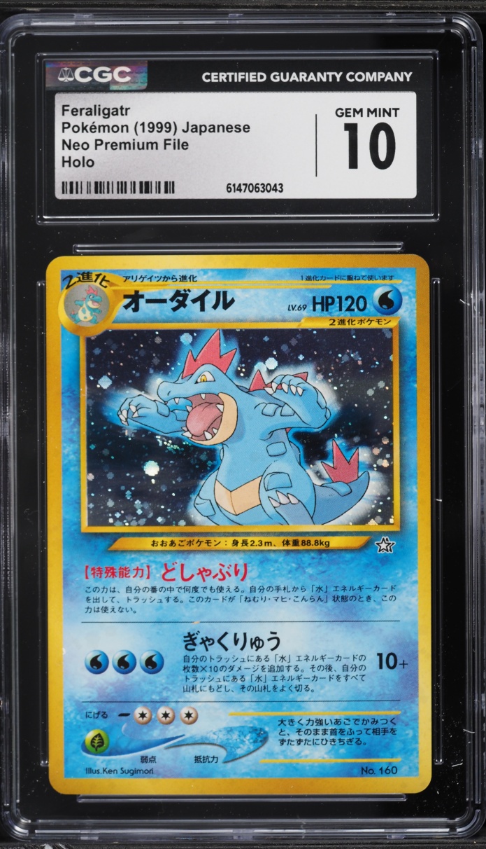 1999 Pokemon Japanese Neo Premium File Holo Feraligatr #160 CGC 10 GEM MINT