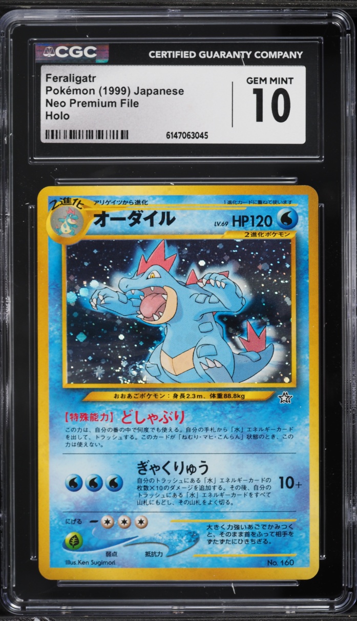 1999 Pokemon Japanese Neo Premium File Holo Feraligatr #160 CGC 10 GEM MINT