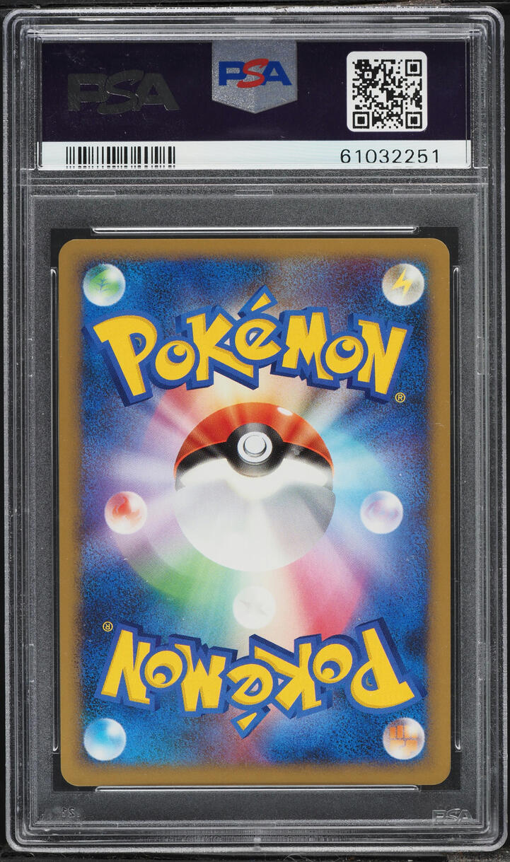 2009 Pokemon Japanese SoulSilver 1st Edition Holo Ninetales #13 PSA 10 GEM MINT