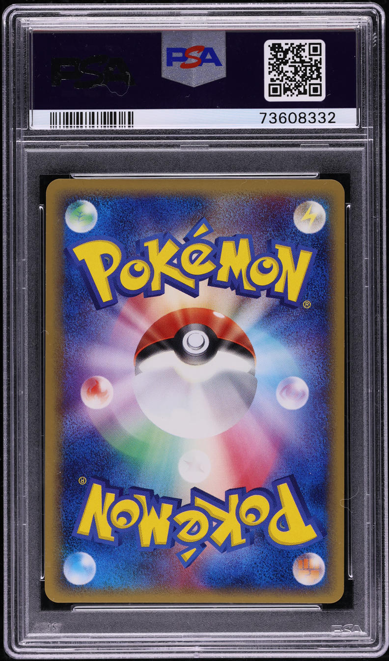 2005 Pokemon Japanese Holon Research Tower 1st Ed Holo Flareon ex #4 PSA 10 GEM