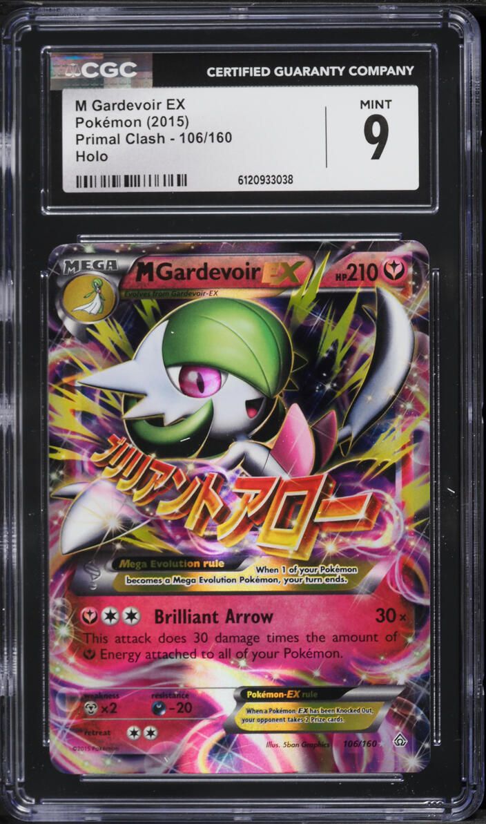 2015 Pokemon XY Primal Clash Holo M Gardevoir EX #106 CGC 9 MINT