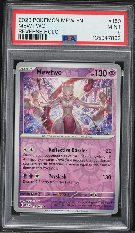 1997 Pokemon Japanese Pocket Monsters Carddass Prism Mewtwo #150