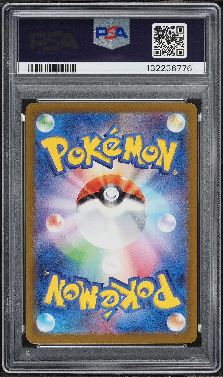 2024 Pokemon Japanese Scarlet & Violet Terastal Fest Ex Dragapult EX #120 PSA 10 GEM MINT