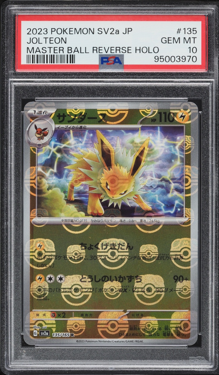2023 Pokemon Japanese Scarlet & Violet 151 Master Ball Reverse Holo Jolteon #135 PSA 10
