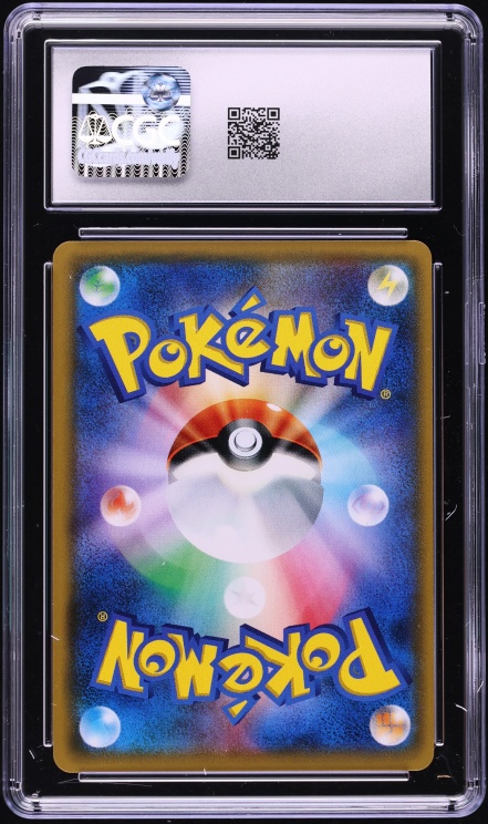 2017 Pokemon Japanese Sun & Moon GX Battle Boost Full Art Lusamine #120 CGC 10 GEM MINT