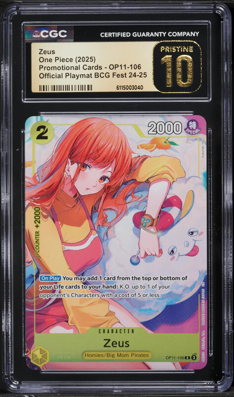 2025 One Piece Japanese A Fist Of Divine Speed Alt Art Zeus #OP11