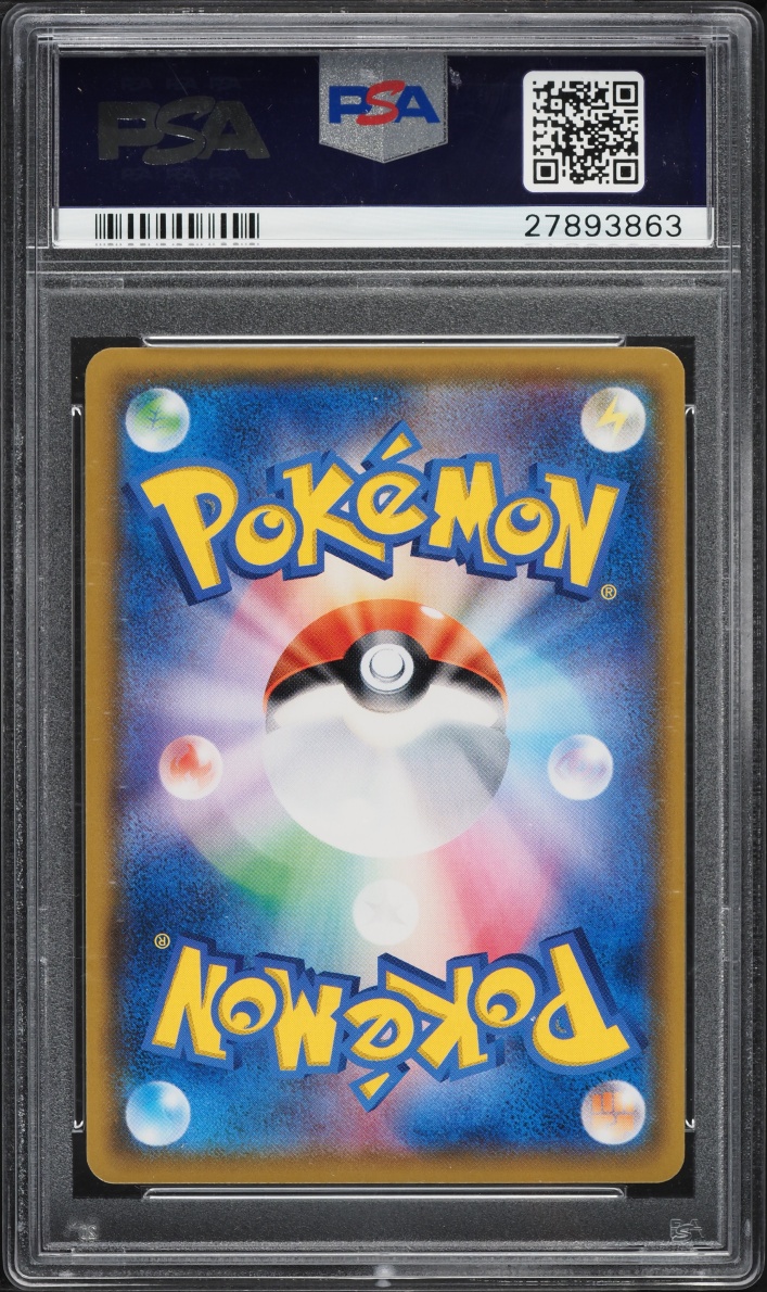 2017 Pokemon Japanese Sun & Moon Shining Legends Holo Shiny Mew #41 PSA 10 GEM MINT