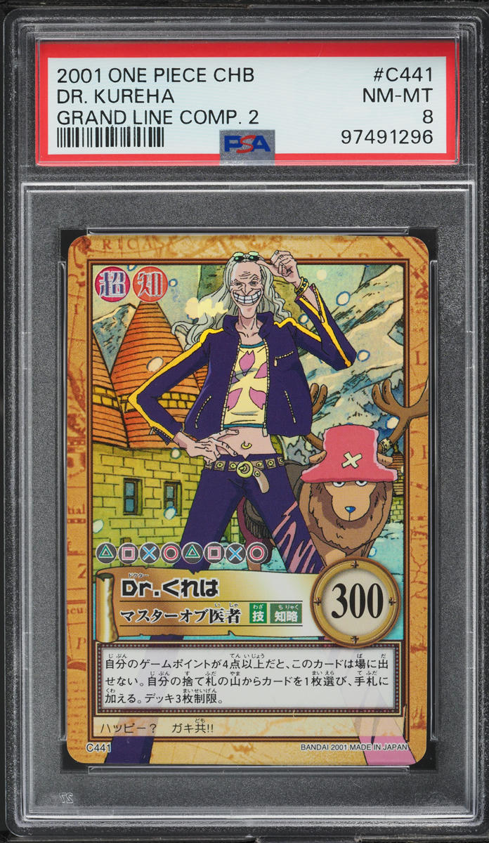 2001 One Piece Japanese Carddass Hyper Battle Grand Line Dr. Kureha #C441 PSA 8 NM-MT