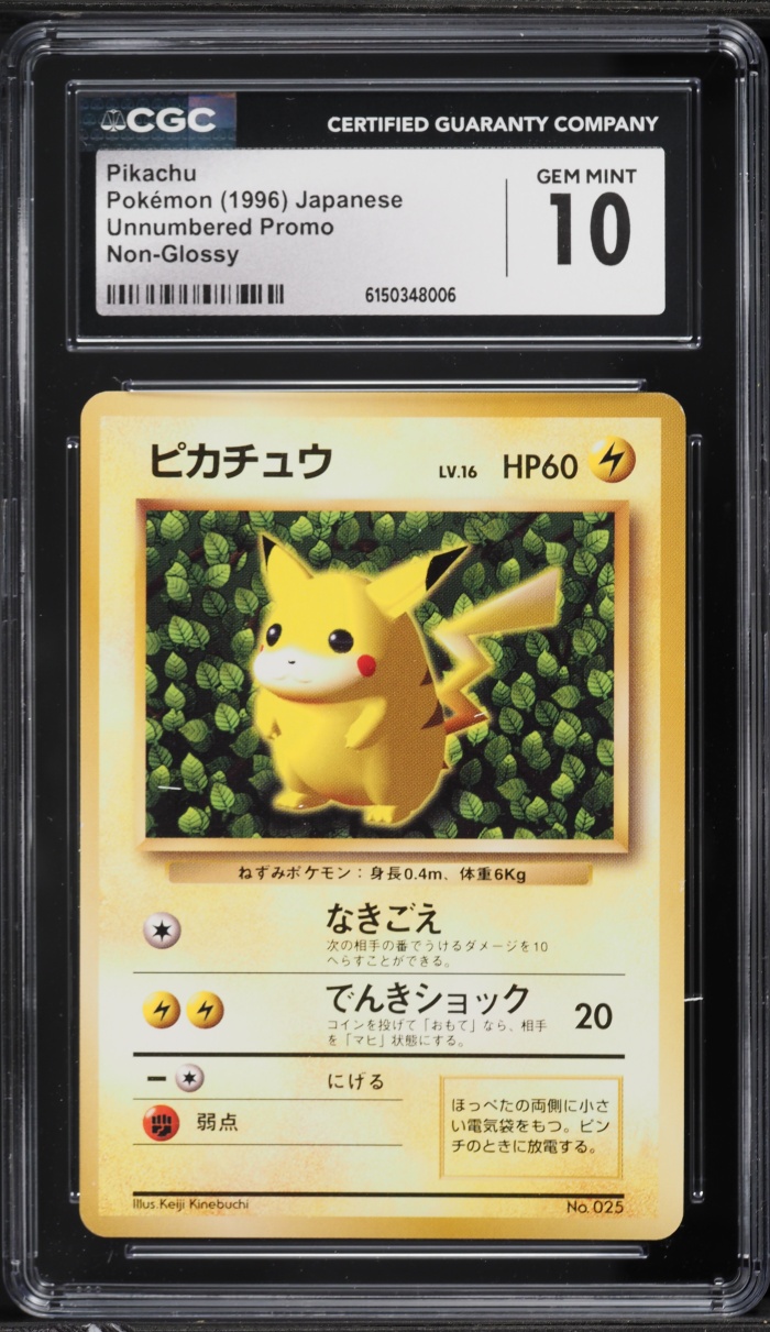 1996 Pokemon Japanese Unnumbered Promo Non Glossy Pikachu #25 CGC 10 GEM MINT