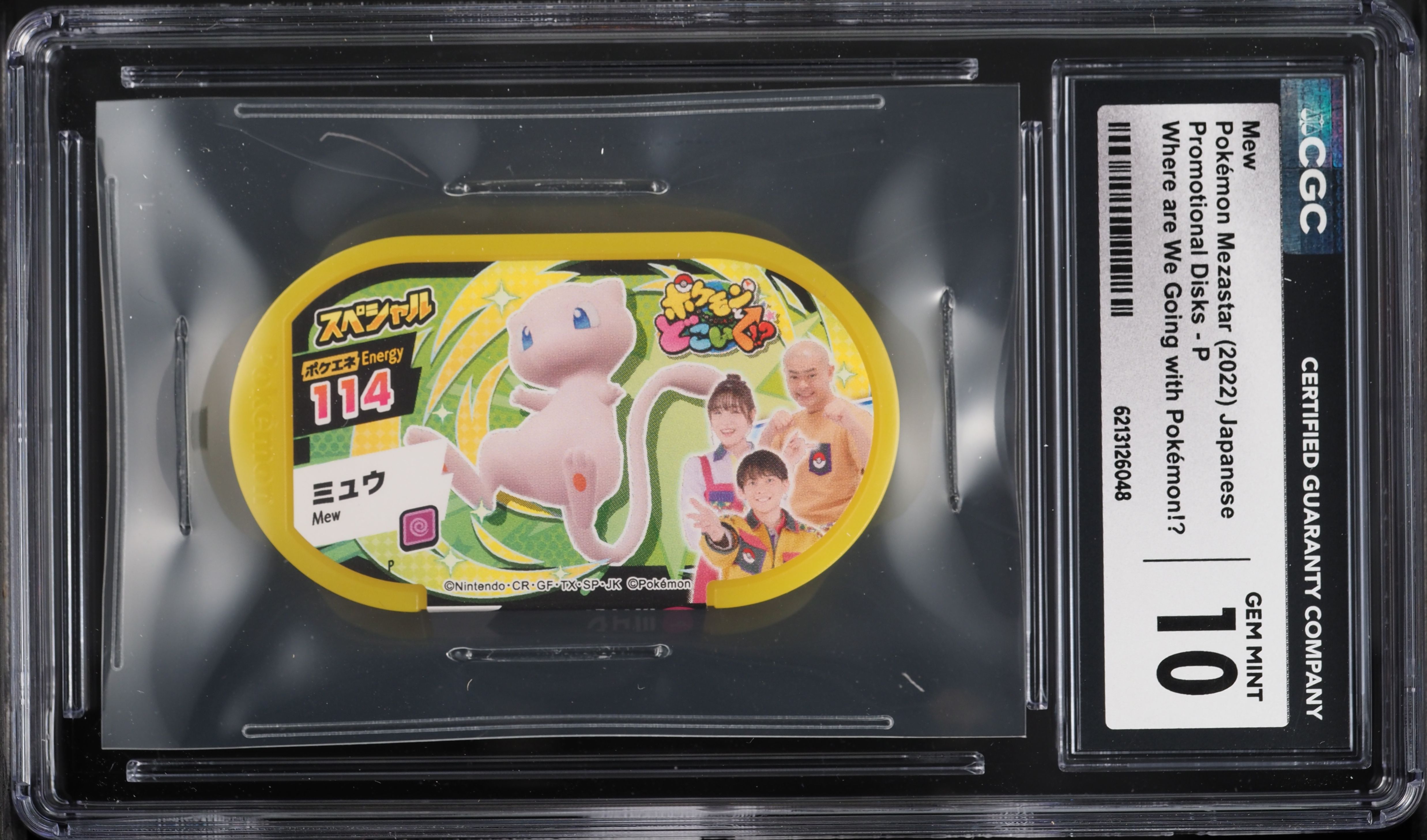 2022 Pokemon Japanese Mezastar Promo Disks Where Are We Going With Pokemon!? Mew #P CGC 10 GEM