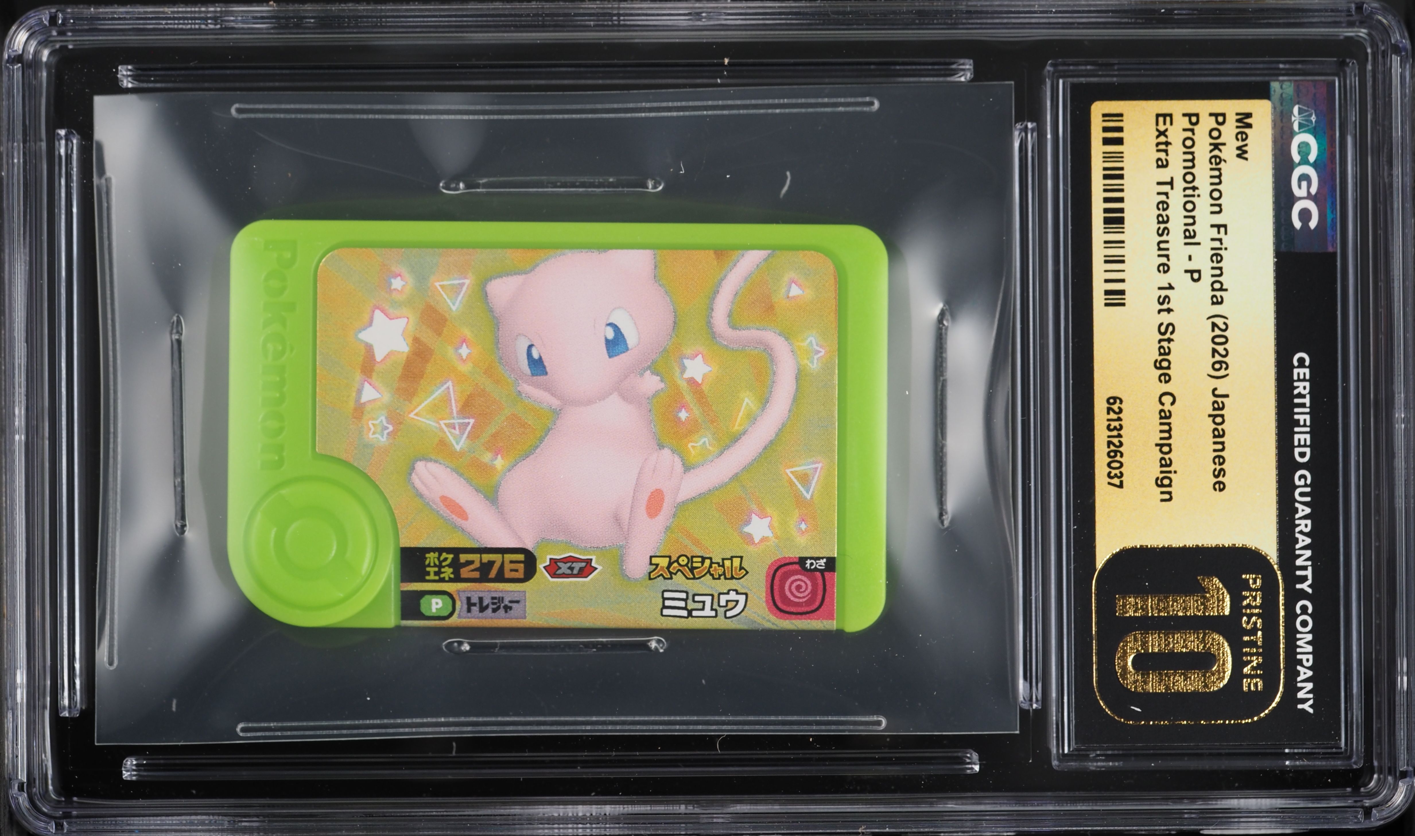 2026 Pokemon Japanese Frienda Promo Extra Treasure 1st Stage Campaign Mew #P CGC 10 PRISTINE