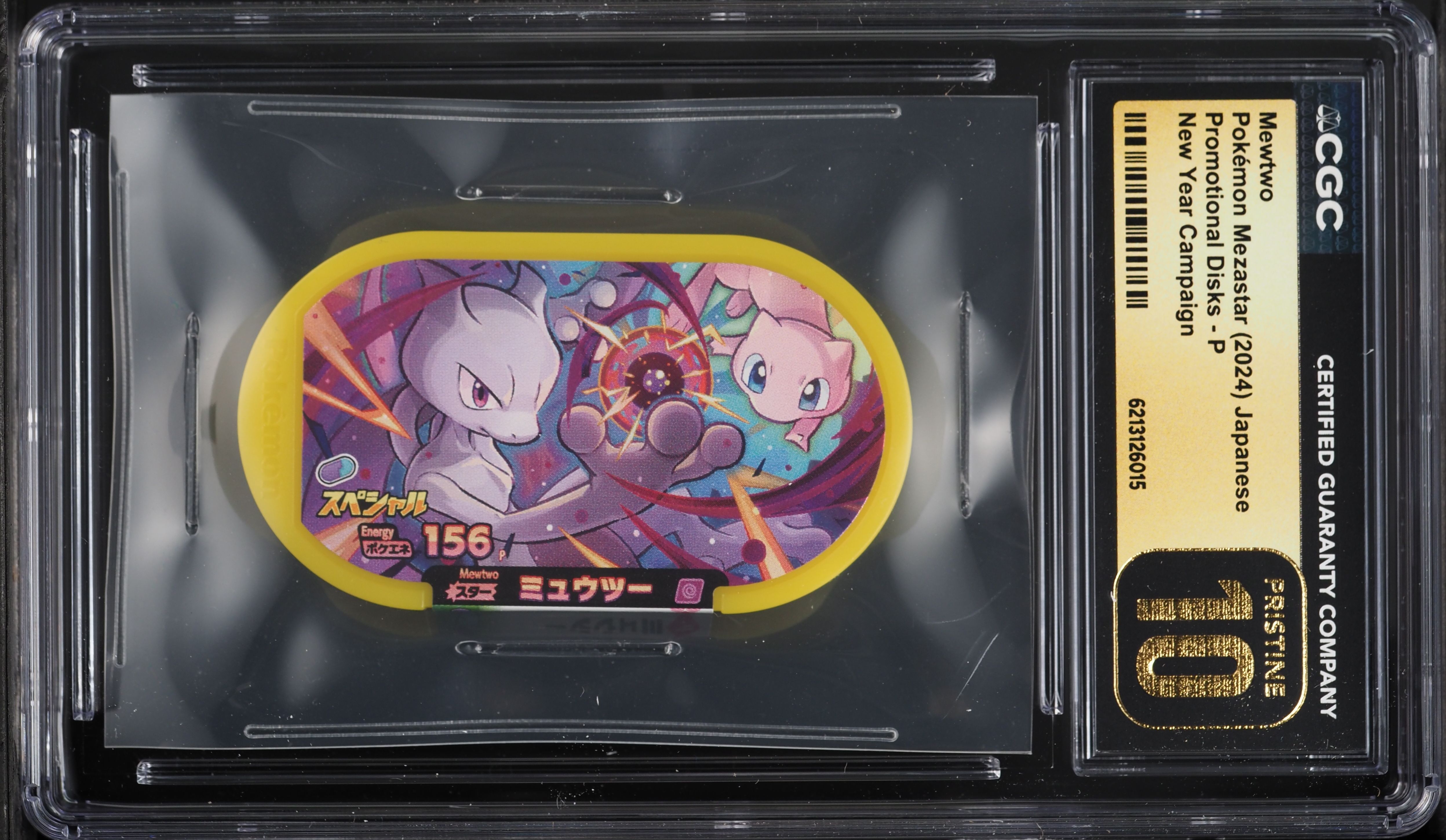 2024 Pokemon Japanese Mezastar Promo Disks New Year Campaign Mewtwo #P CGC 10 PRISTINE