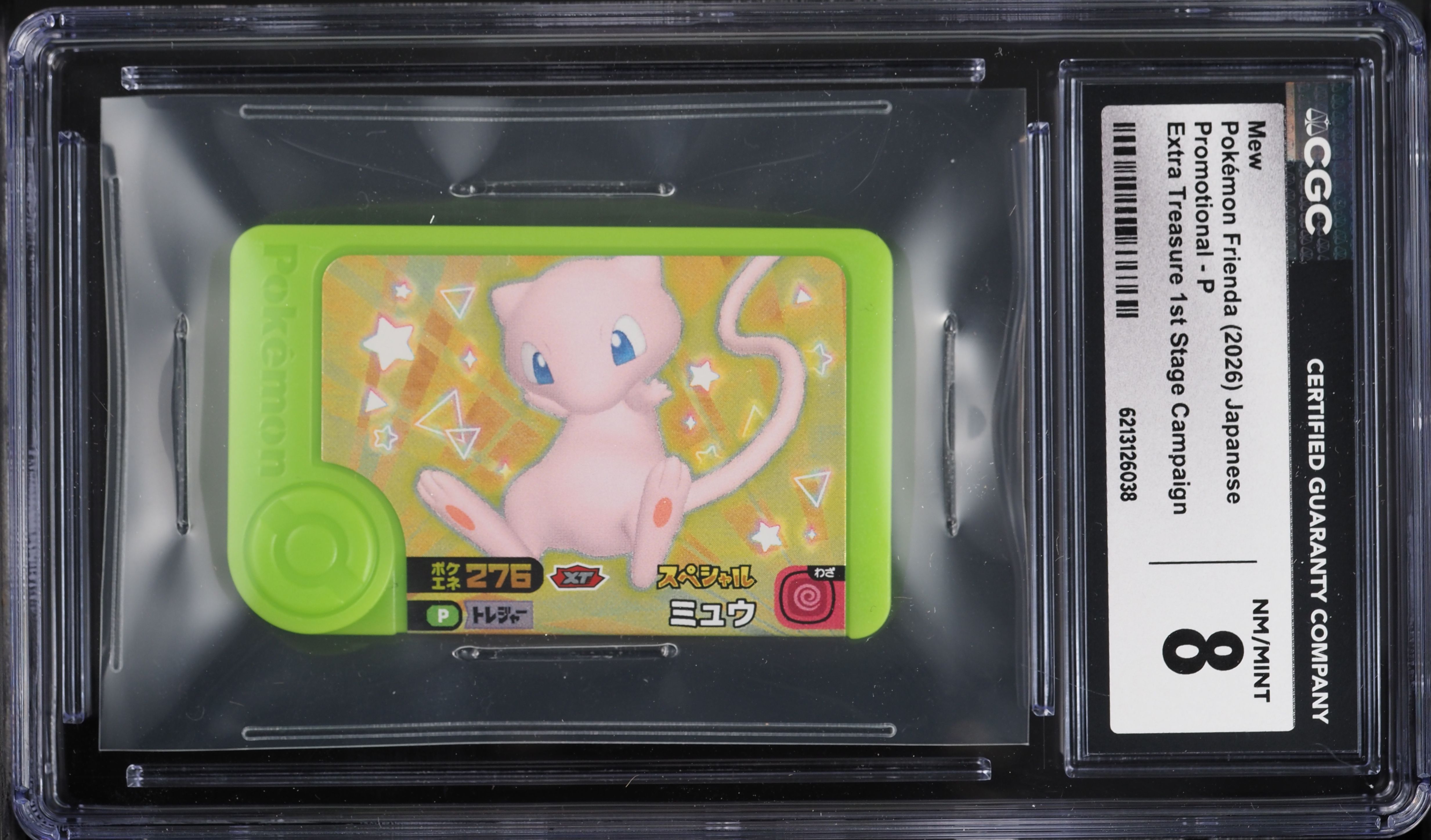 2026 Pokemon Japanese Frienda Promo Extra Treasure 1st Stage Campaign Mew #P CGC 8 NM-MT