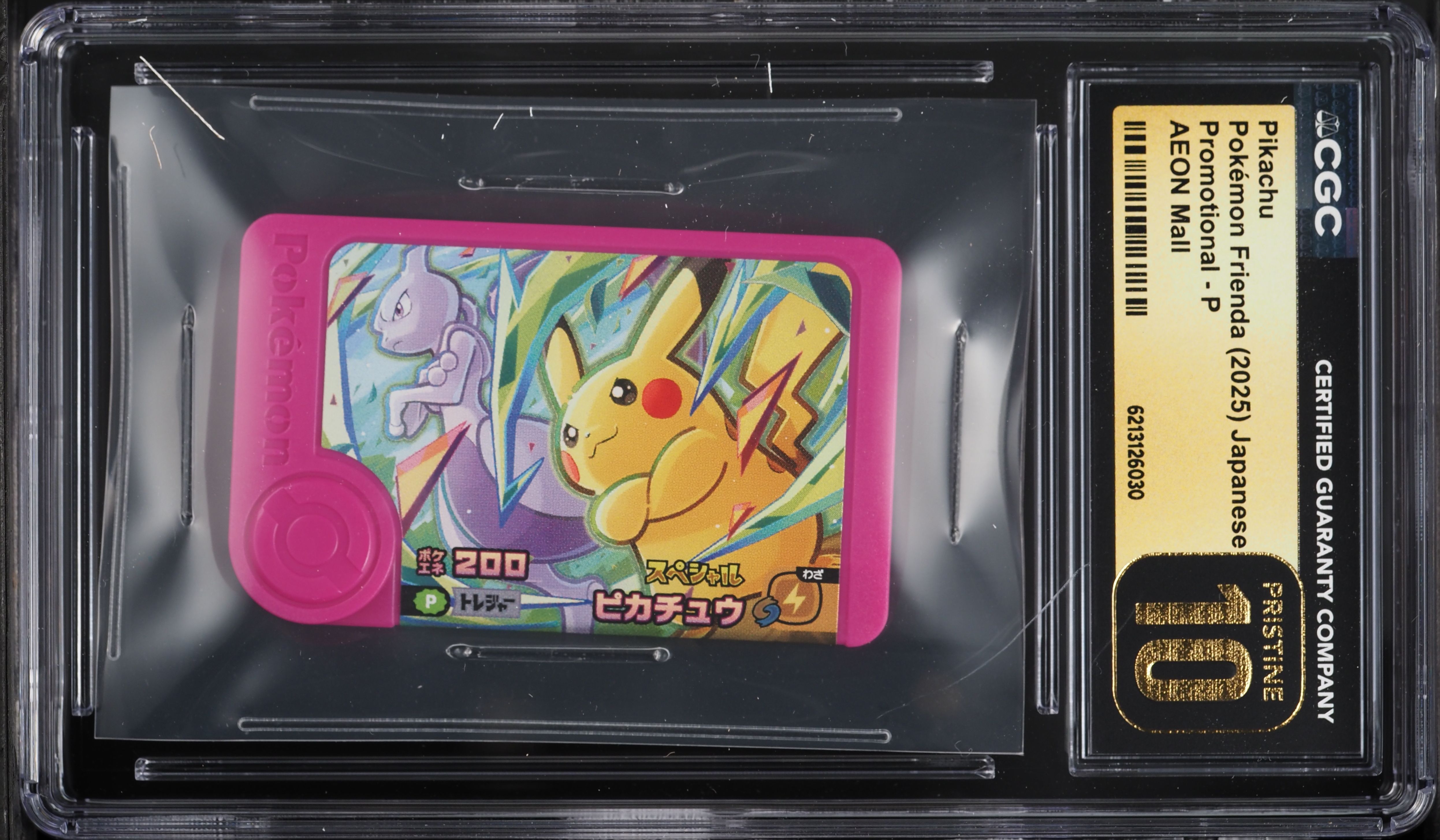 2025 Pokemon Japanese Frienda Promo AEON Mall Pikachu #P CGC 10 PRISTINE