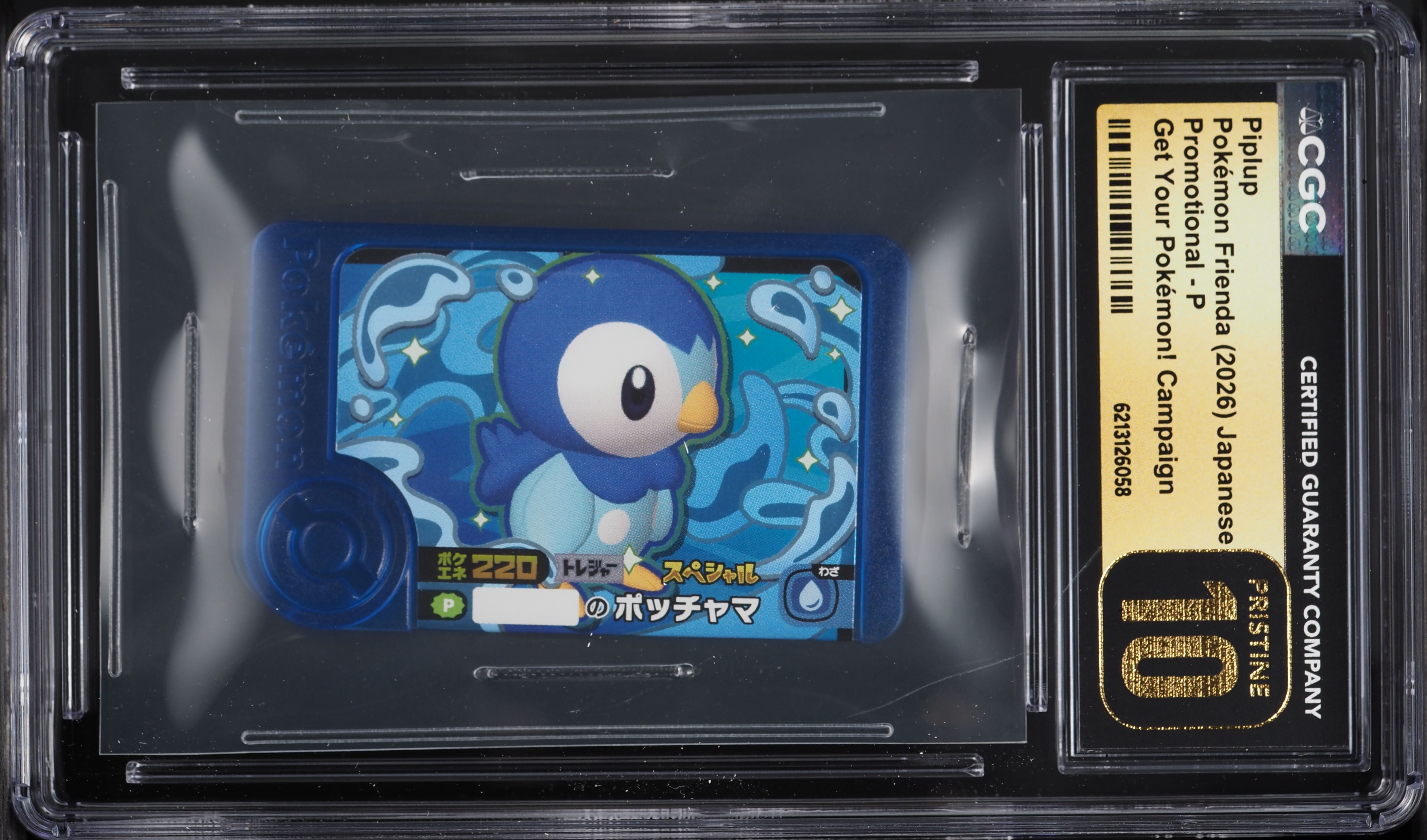 2026 Pokemon Japanese Frienda Promo Get Your Pokemon! Campaign Piplup #P CGC 10 PRISTINE