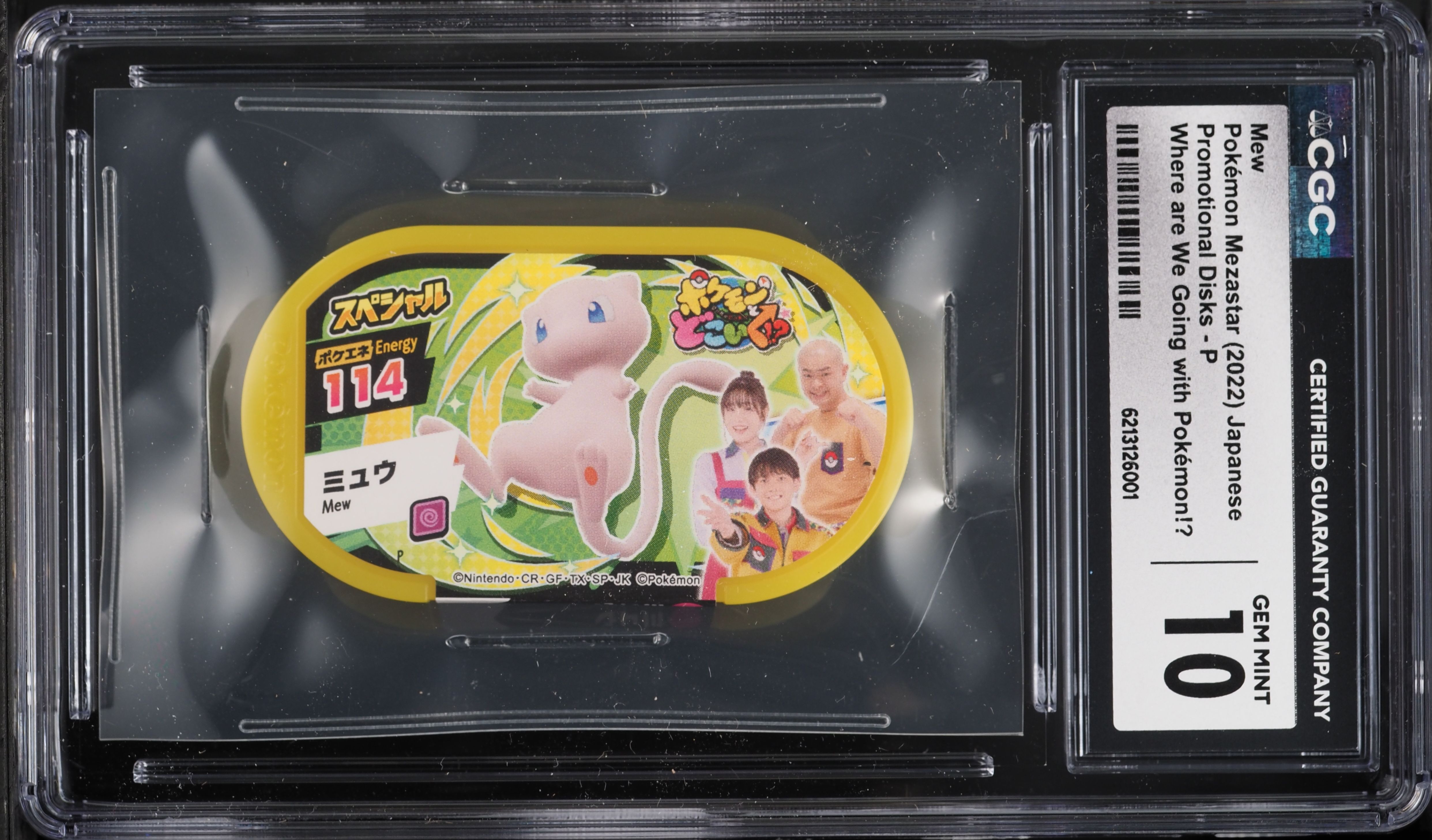 2022 Pokemon Japanese Mezastar Promo Disks Where Are We Going With Pokemon!? Mew #P CGC 10 GEM