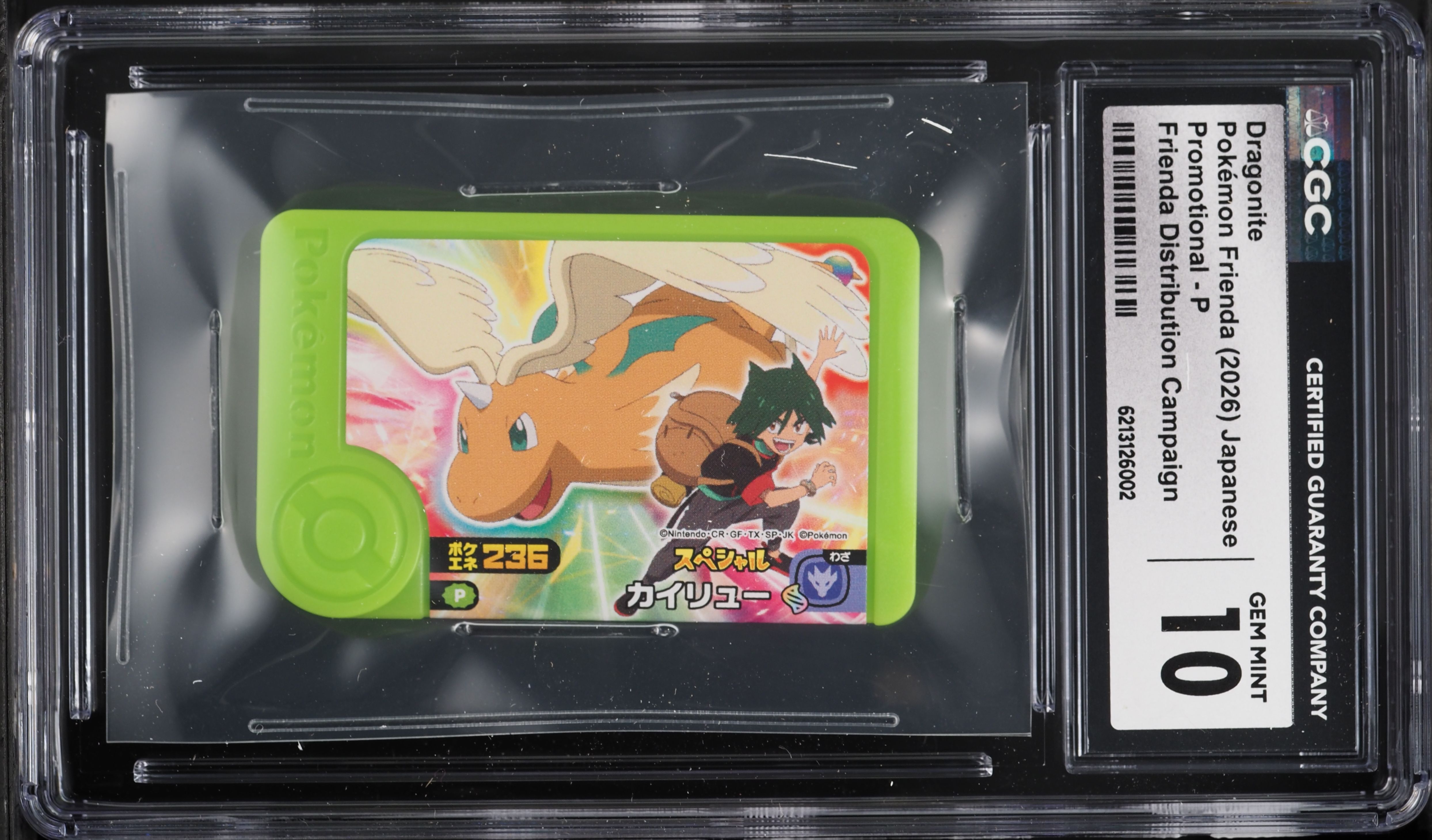 2026 Pokemon Japanese Frienda Promo Distribution Campaign Dragonite #P CGC 10 GEM MINT