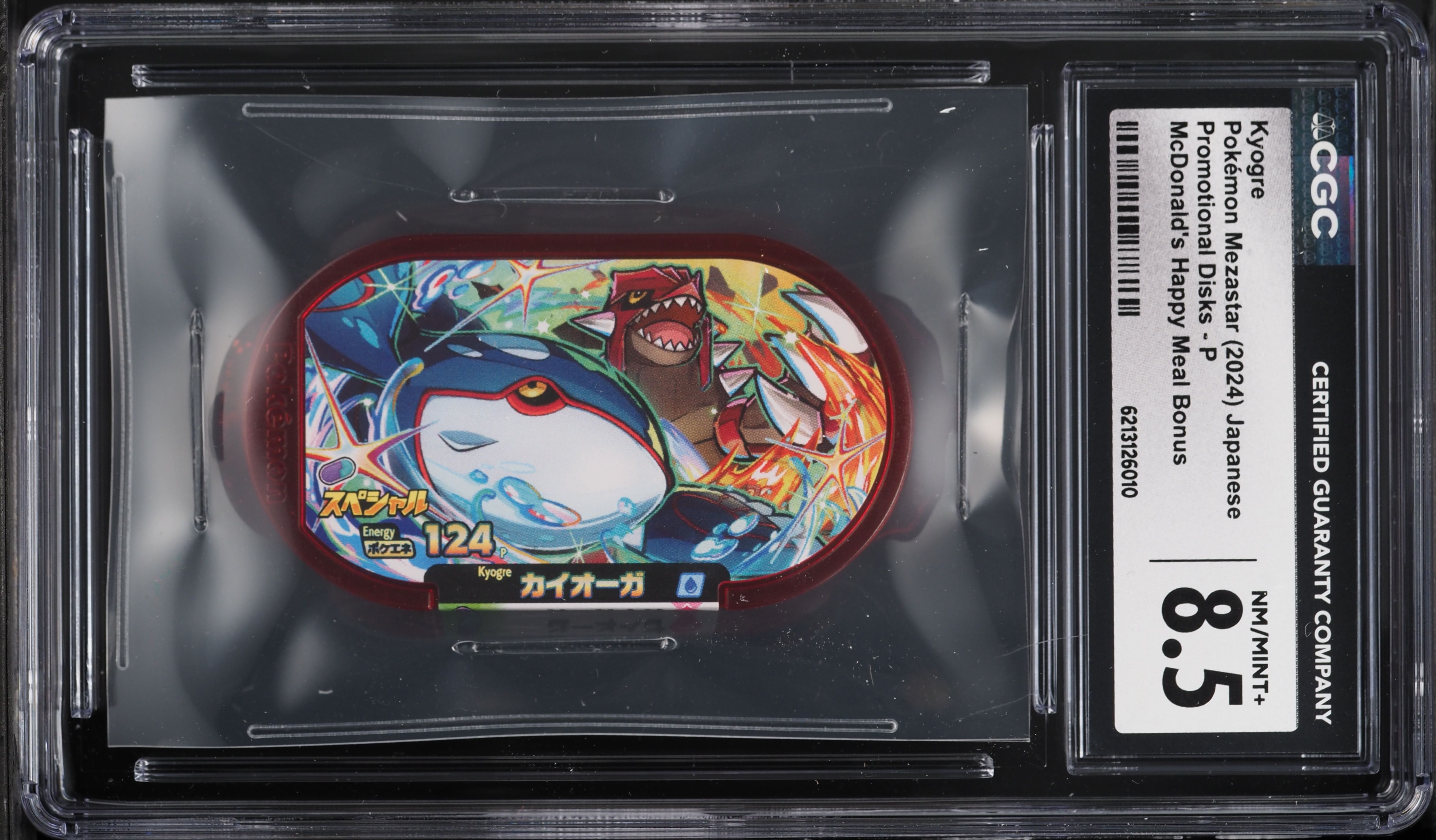 2024 Pokemon Japanese Mezastar Promo Disks McDonald's Happy Meal Bonus Kyogre #P CGC 8.5 NM-MT+