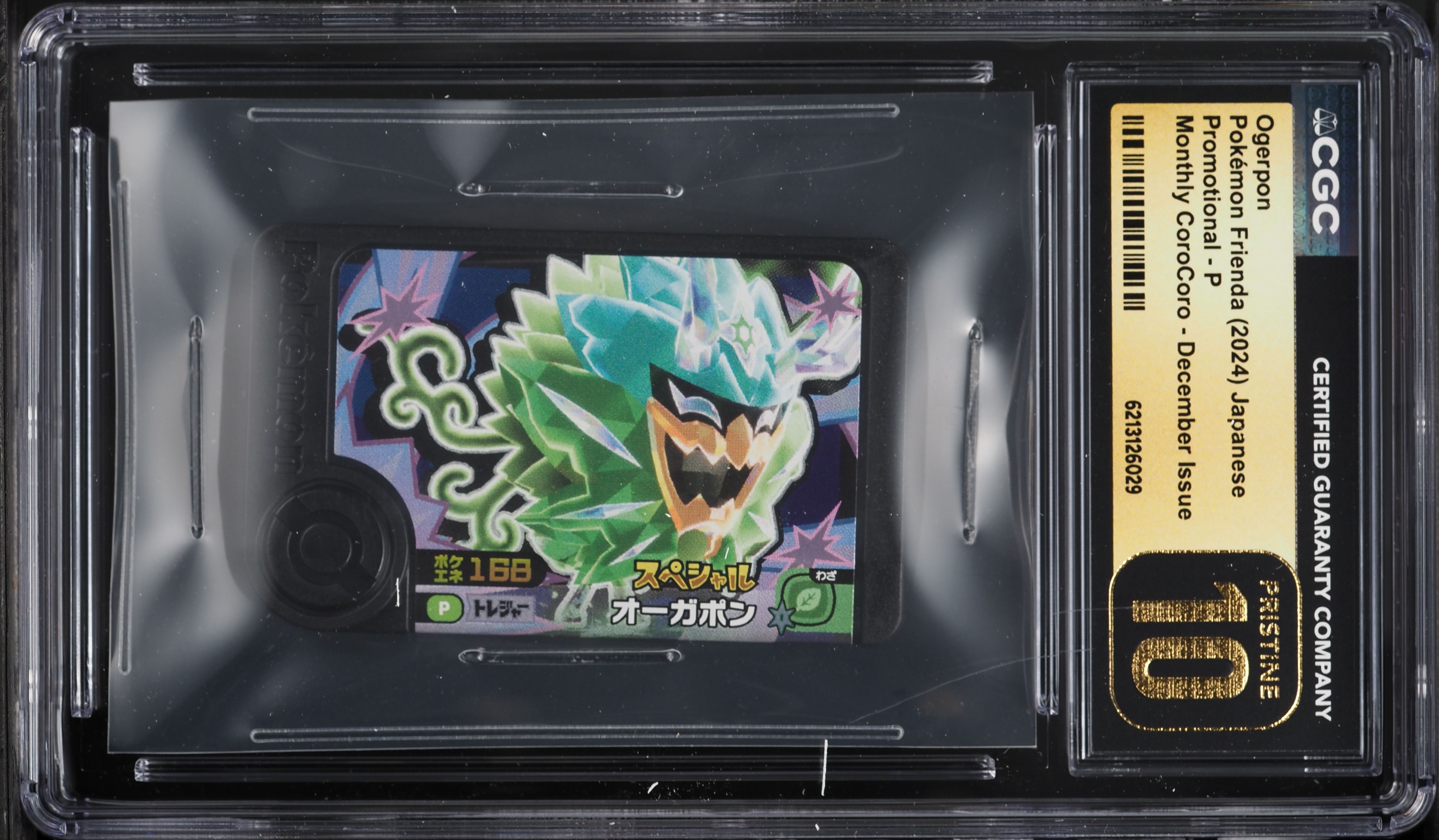 2024 Pokemon Japanese Frienda Promo Monthly CoroCoro December Issue Ogerpon #P CGC 10 PRISTINE
