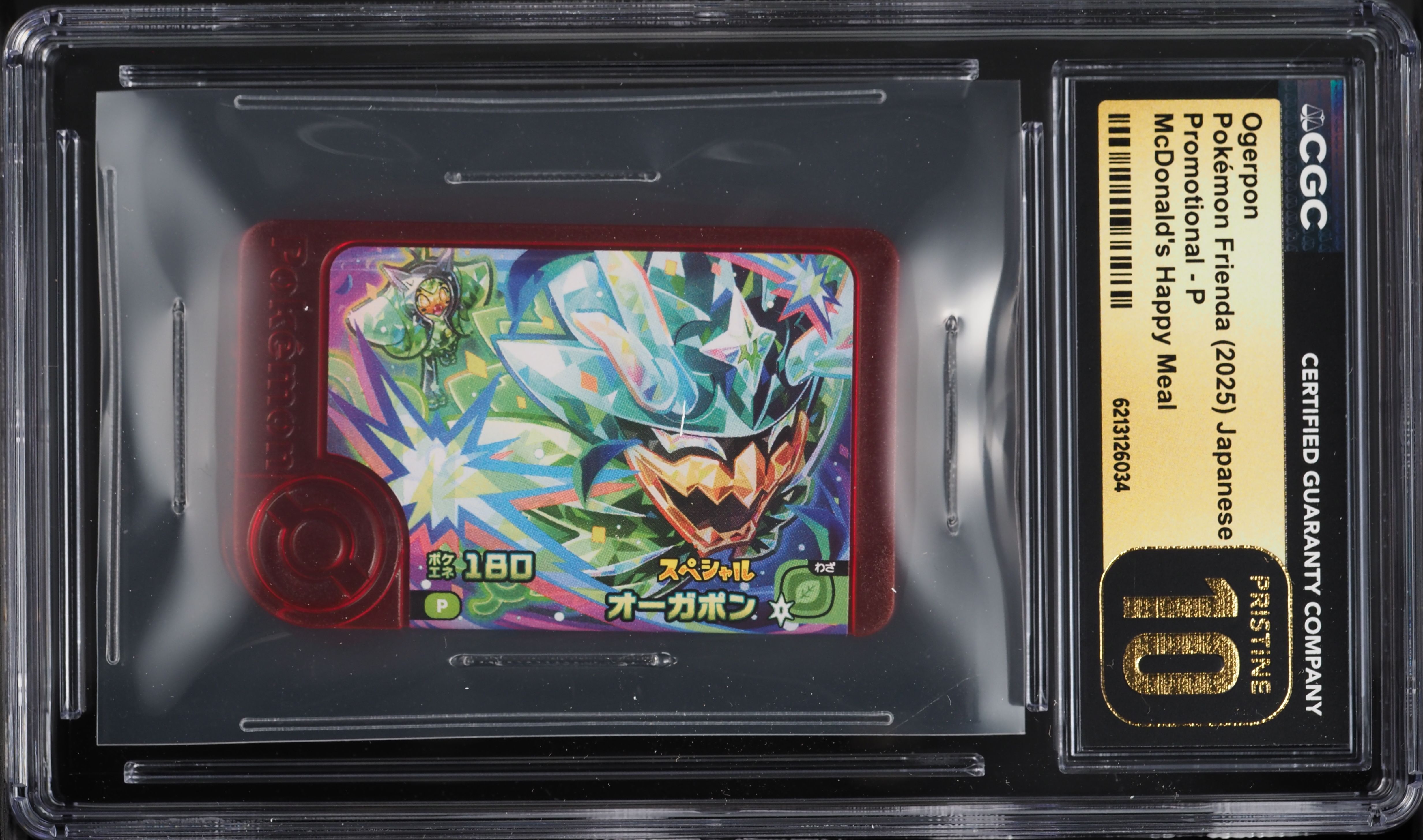 2025 Pokemon Japanese Frienda Promo McDonald's Happy Meal Ogerpon #P CGC 10 PRISTINE