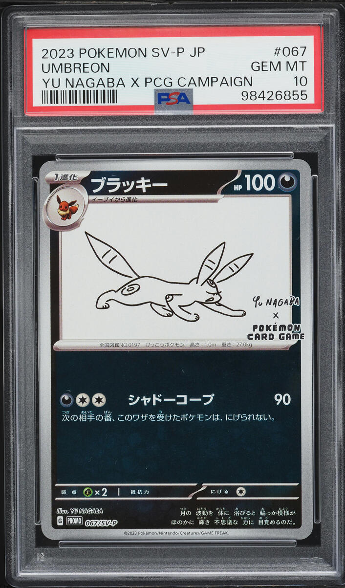 2023 Pokemon Japanese Scarlet & Violet Promo Yu Nagaba X PCG Umbreon #67 PSA 10 GEM MINT