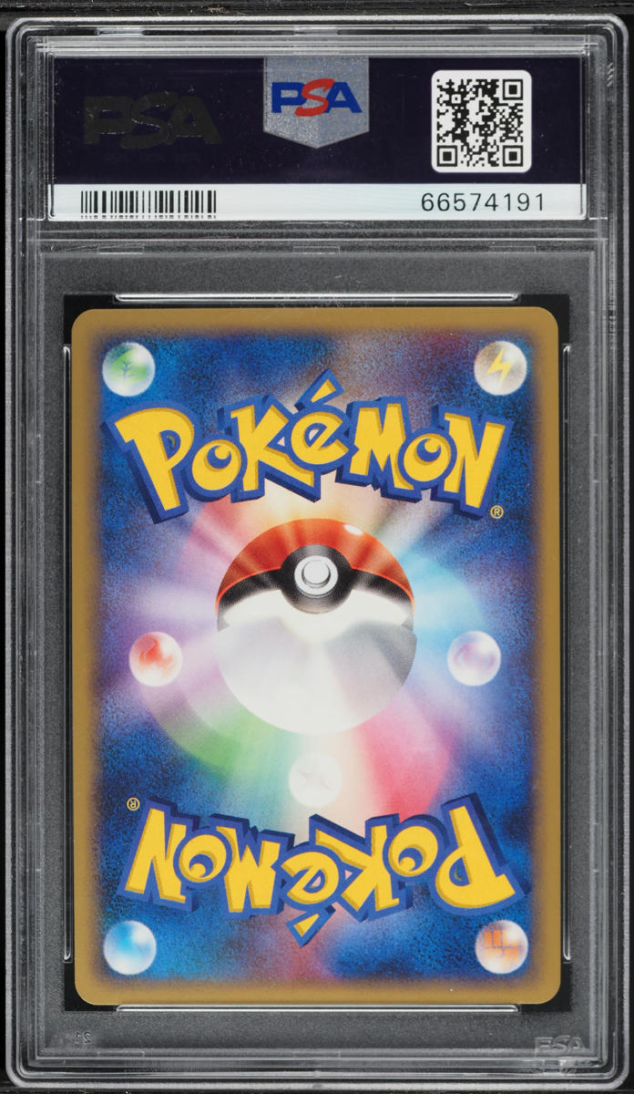 2008 Pokemon Japanese Giratina Half Deck 1st Edition Holo Giratina #8 PSA 10 GEM MINT
