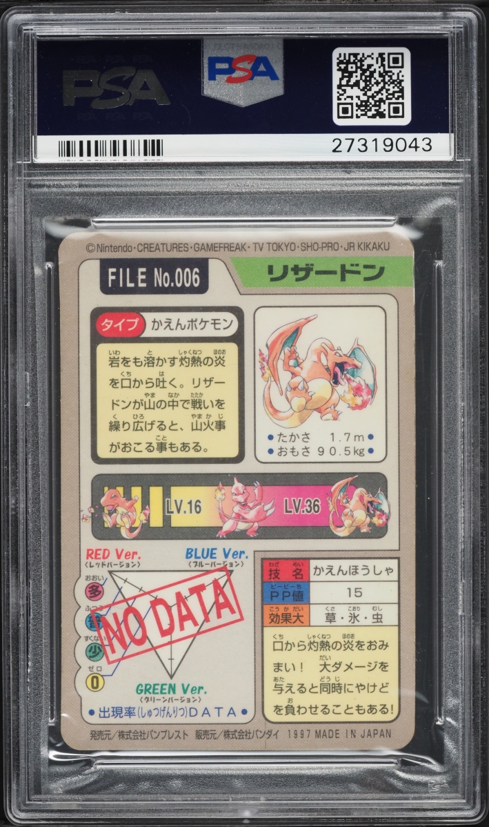 1997 Pokemon Japanese Pocket Monsters Carddass Prism Charizard #6 PSA 10 GEM MINT