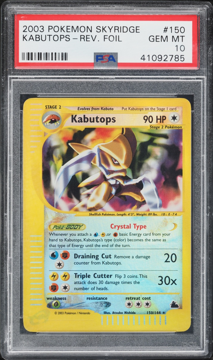 2003 Pokemon Skyridge Reverse Holo Kabutops #150 PSA 10 GEM MINT