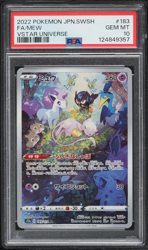 2022 Pokemon Japanese SWSH VSTAR Universe Full Art Mew #183 PSA 10