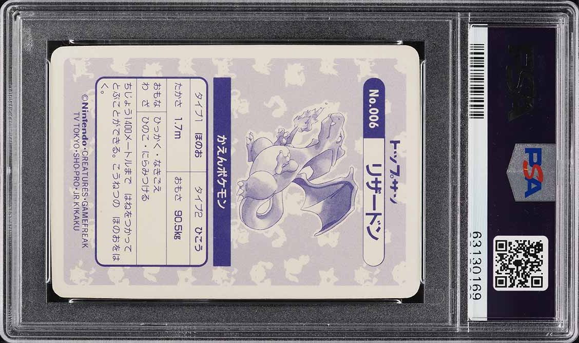 1997 Pokemon Japanese Topsun Holofoil Charizard #6 PSA 7 NRMT