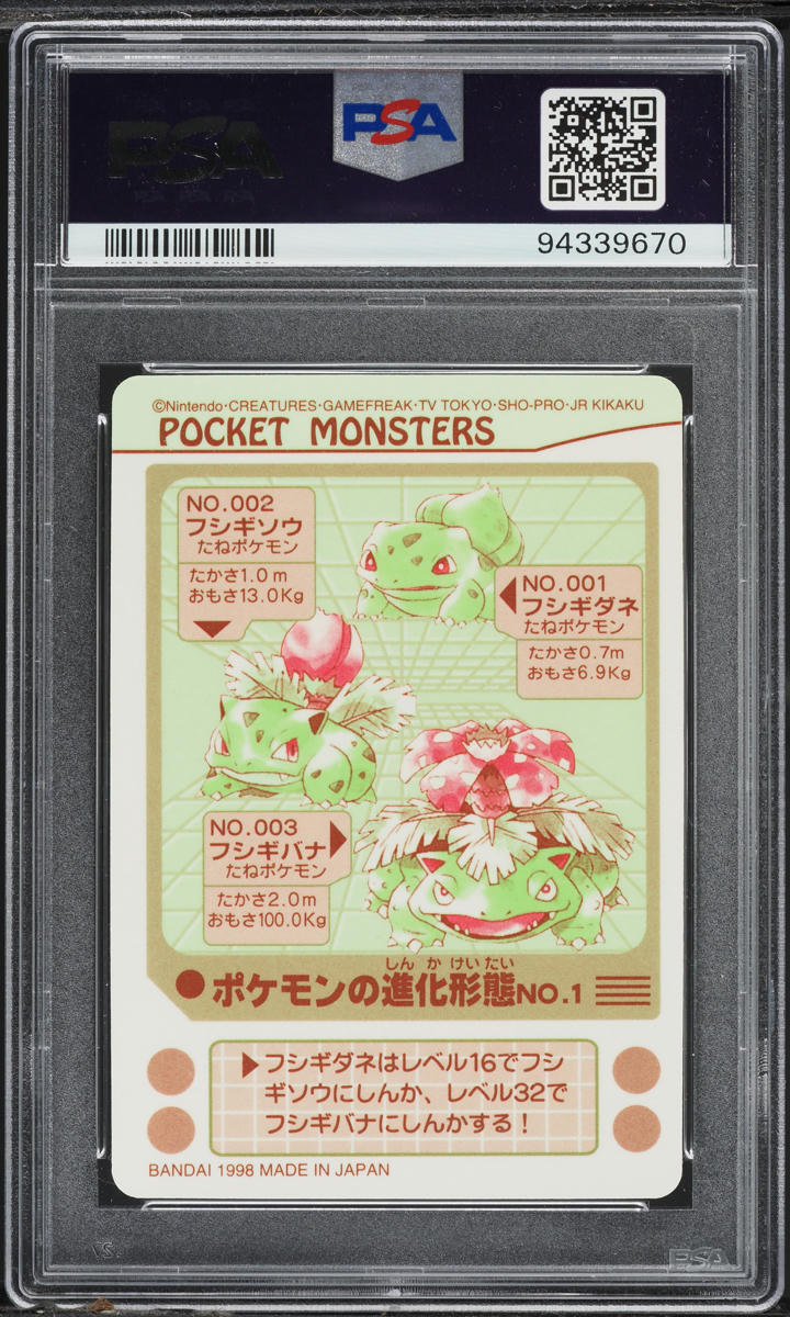 1998 Pokemon Japanese Sealdass Series 4 Prism Fushigibana Evolution Line PSA 10