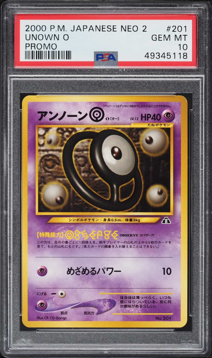 2000 Pokemon Japanese Neo 2 Promo Unown O #201 PSA 10 GEM MINT