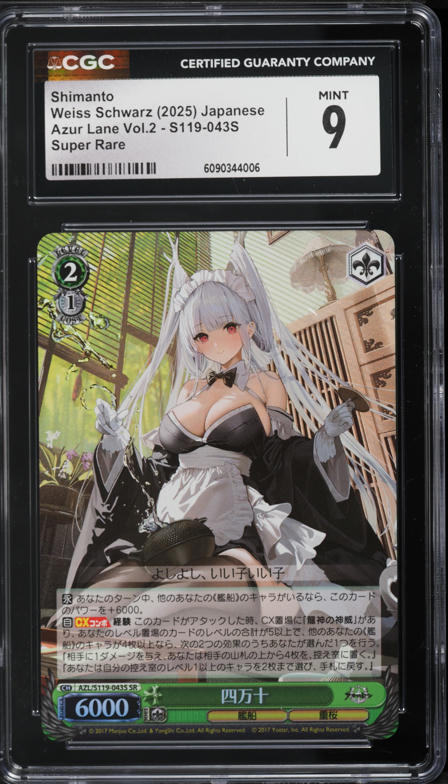 2025 Weiss Schwarz Japanese Azur Lane Vol. 2 Kearsarge SR