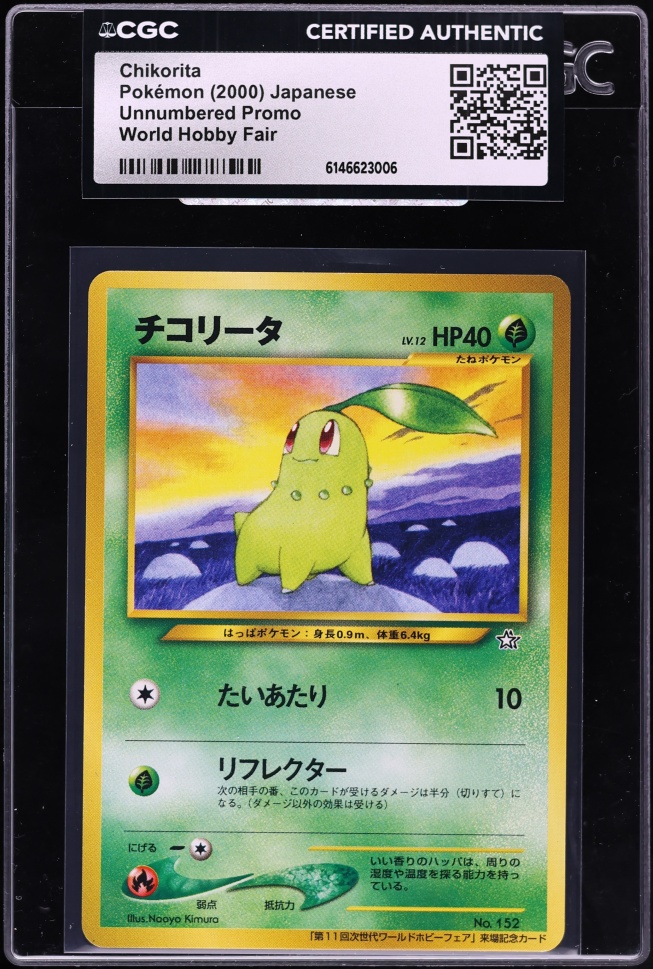 2000 Pokemon Japanese Promo World Hobby Fair Chikorita #152 CGC AUTH