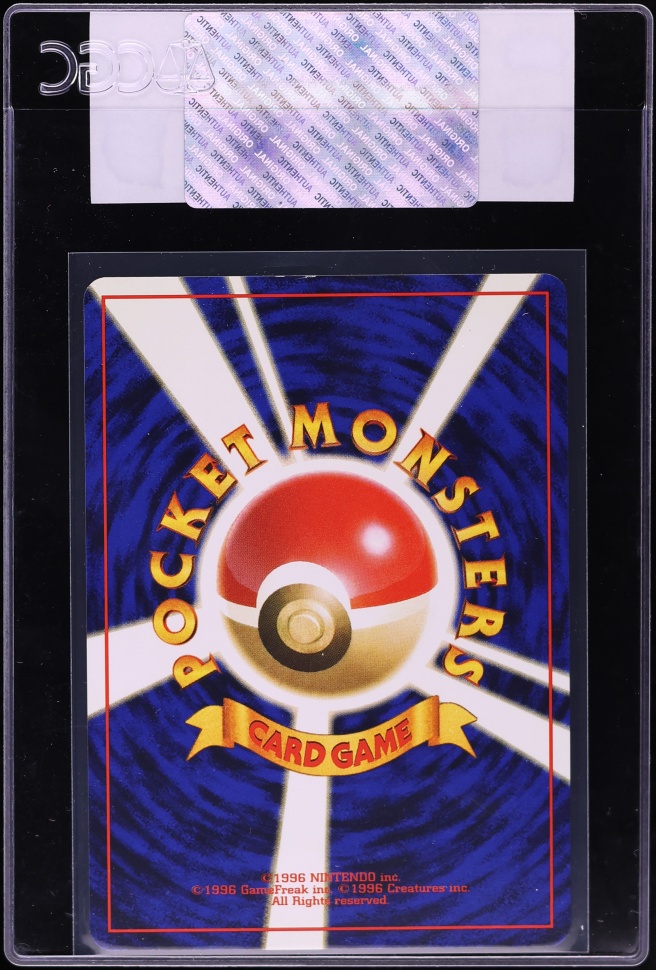 2000 Pokemon Japanese Promo World Hobby Fair Chikorita #152 CGC AUTH