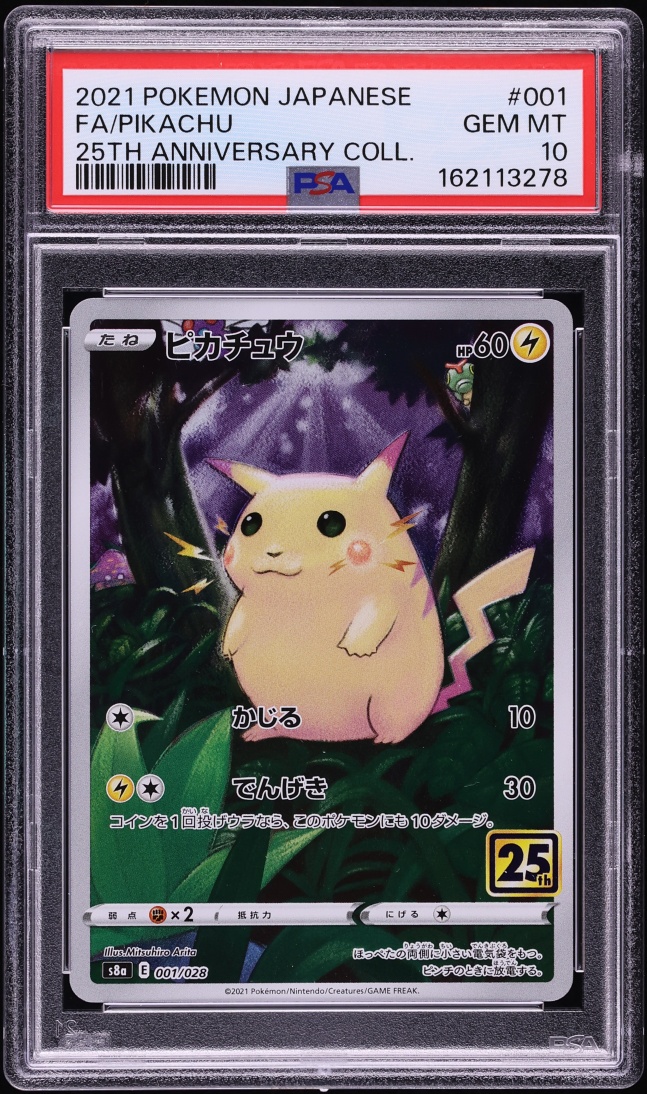 2021 Pokemon Japanese Sword & Shield 25th Anniversary Full Art Pikachu #1 PSA 10 GEM MINT