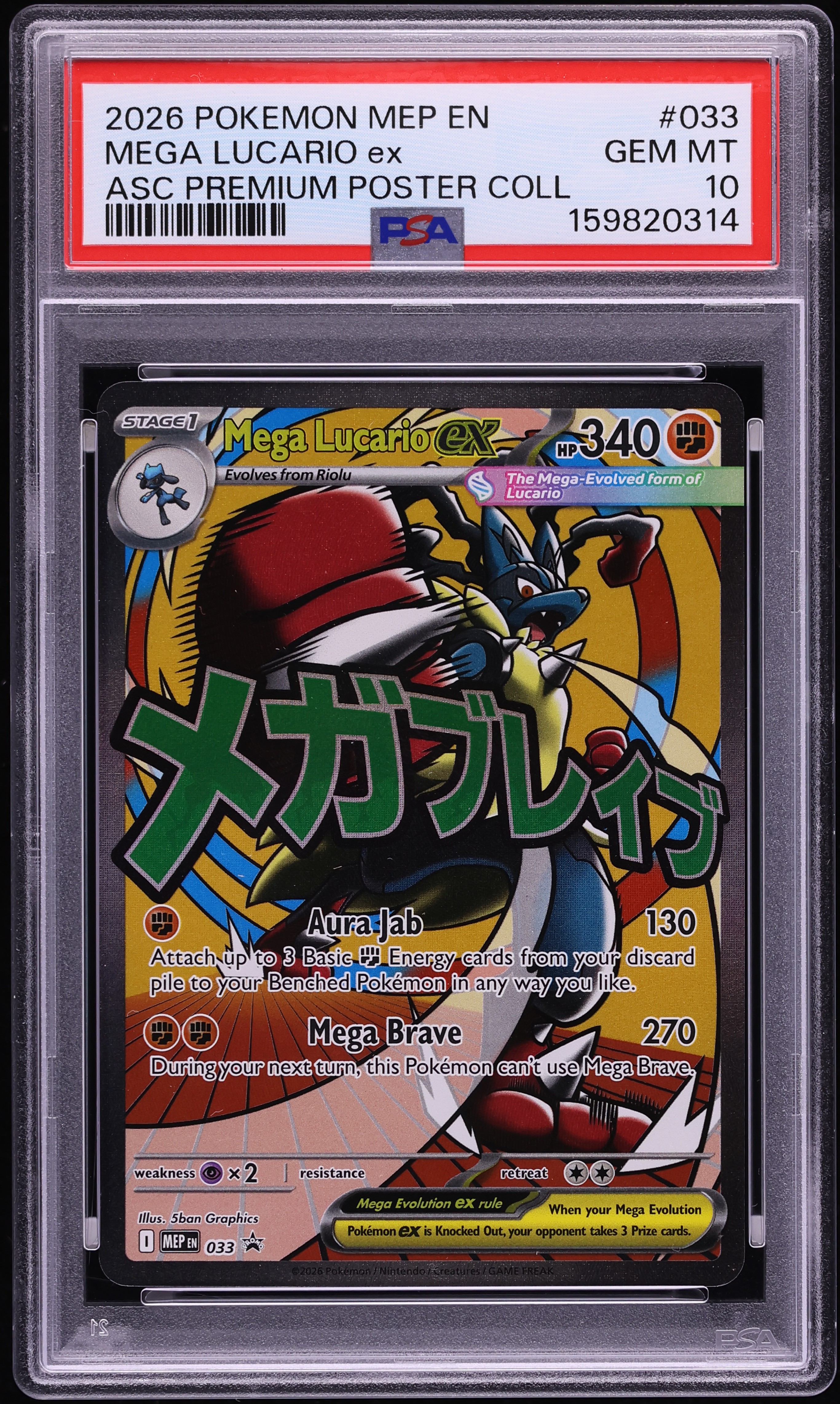2026 Pokemon Mega Promo Ascended Heroes Premium Full Art Mega Lucario ex #33 PSA 10 GEM MINT