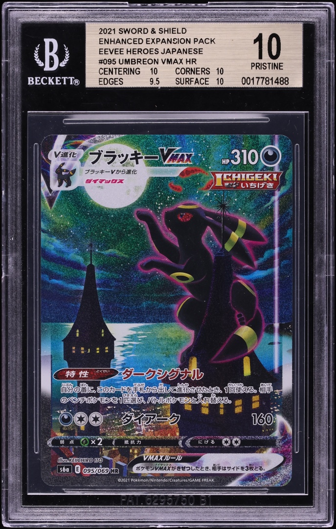 2021 Pokemon Japanese Sword & Shield Eevee Heroes Alt Art Umbreon VMAX #95 BGS 10 PRISTINE