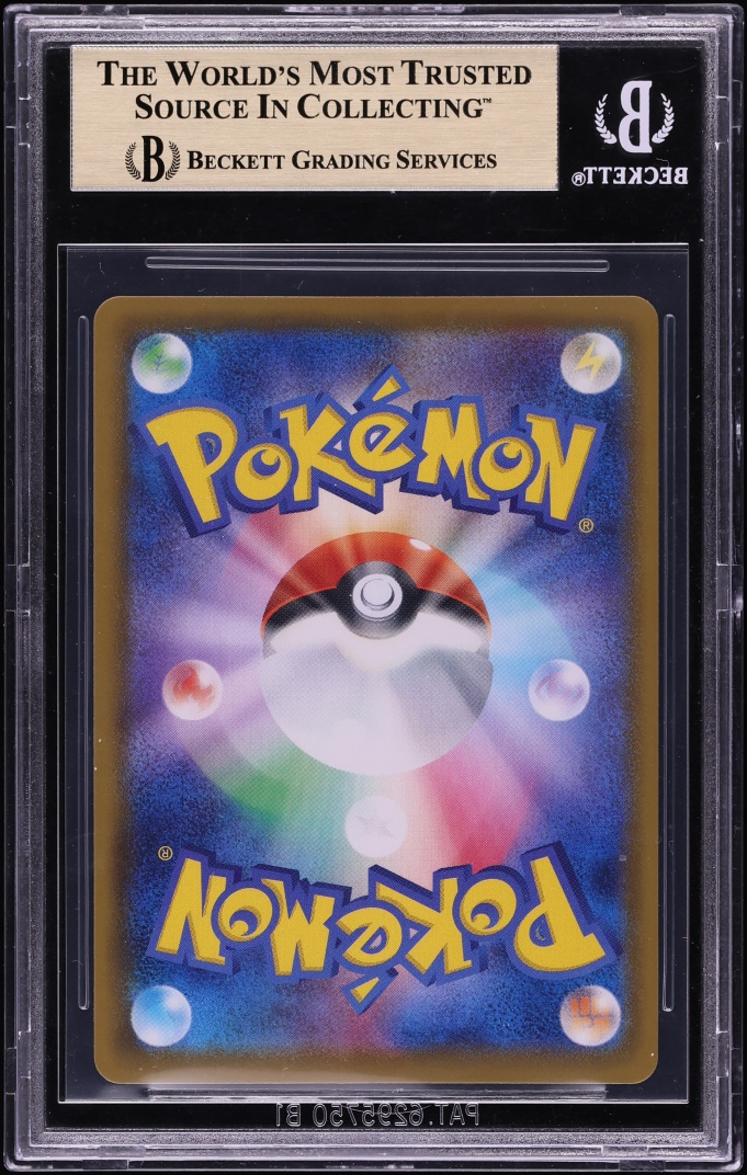 2021 Pokemon Japanese Sword & Shield Eevee Heroes Alt Art Umbreon VMAX #95 BGS 10 PRISTINE