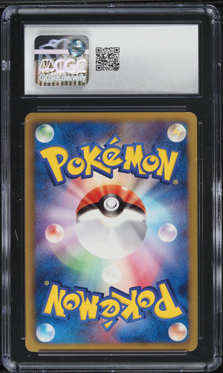 2011 Pokemon Japanese BW Hail Blizzard 1st Edition Kyurem EX #53 CGC 9 MINT