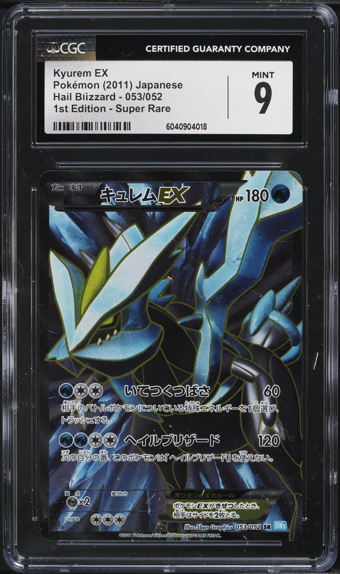 2011 Pokemon Japanese BW Hail Blizzard 1st Edition Kyurem EX #53 CGC 9 MINT