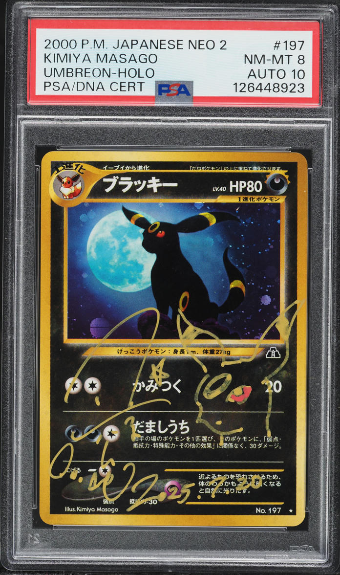 2000 Pokemon Japanese Crossing The Ruins Holo Umbreon Kimiya Masago AUTO DNA 10 #197 PSA 8