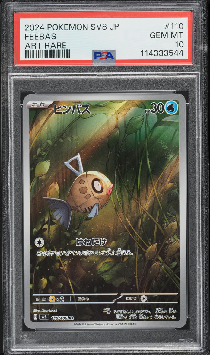 2024 Pokemon Japanese SV Super Electric Breaker AR Feebas #110 PSA 10 GEM MINT