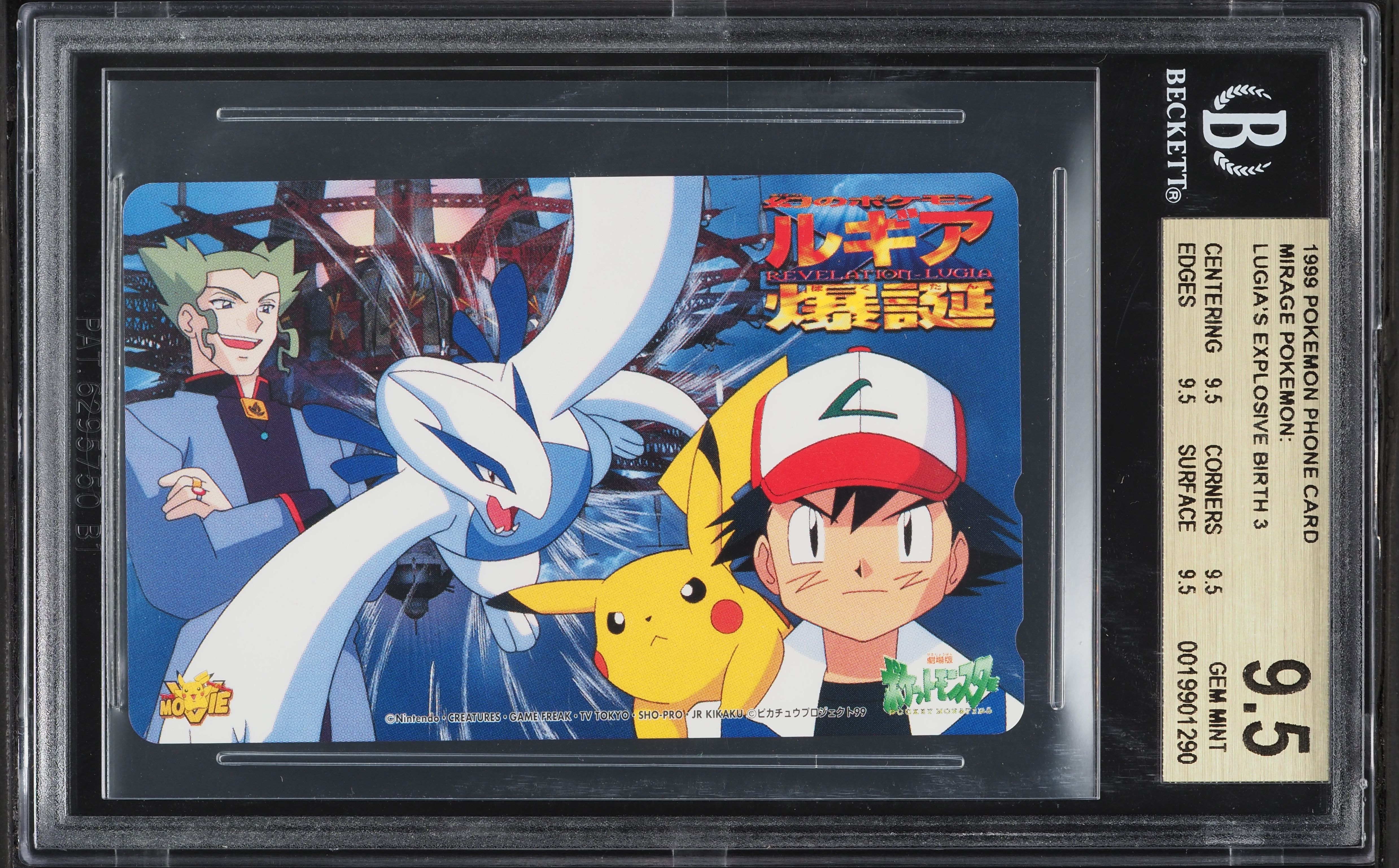 1999 Pokemon Japanese Phone Card Mirage Lugia’s Explosive Birth 3 BGS 9.5 GEM MINT
