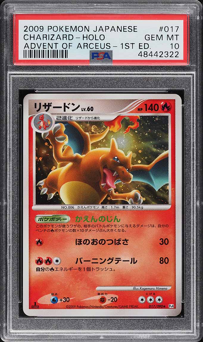 2009 Pokemon Japanese Advent Of Arceus 1st Edition Holo Charizard #17 PSA 10 GEM