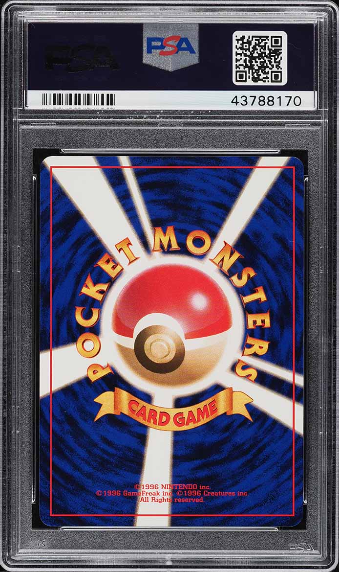 1996 Pokemon Japanese Base Set No Rarity Symbol Charmeleon #5 PSA 10 GEM MINT