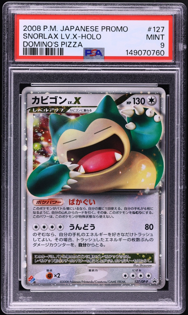 2008 Pokemon Japanese Diamond & Pearl Promo Domino's Pizza Holo Snorlax LV.X #127 PSA 9 MINT