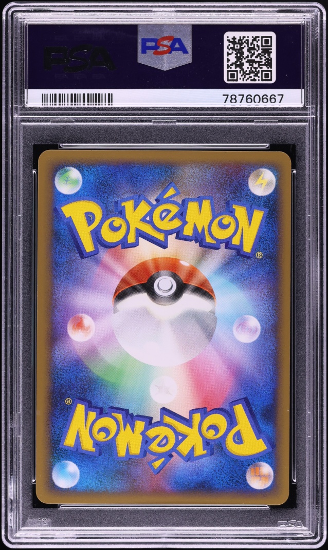 2009 Pokemon Japanese Melee! Scramble Rattata #15 PSA 10 GEM MINT