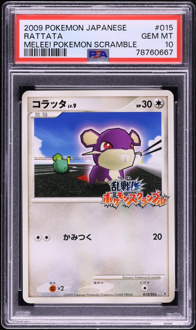2009 Pokemon Japanese Melee! Scramble Rattata #15 PSA 10 GEM MINT
