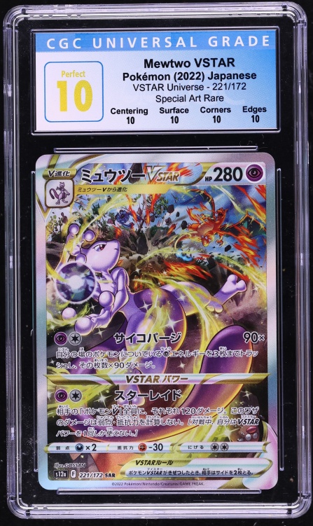 2022 Pokemon Japanese Sword & Shield VSTAR Universe SAR Mewtwo VSTAR #221 CGC 10 PERFECT